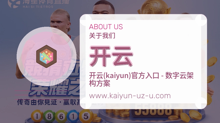 信息校对