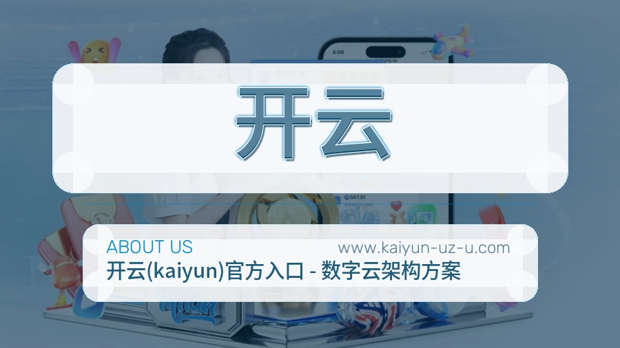 体验优化